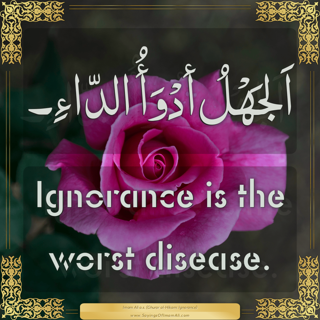 Ignorance is the worst disease.
